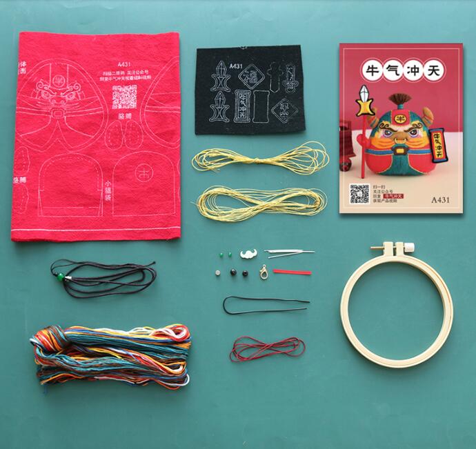 Hand Embroidered Diy Material Bag Zhongkui Sachet